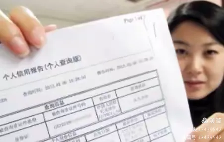 个人征信报告怎么查？